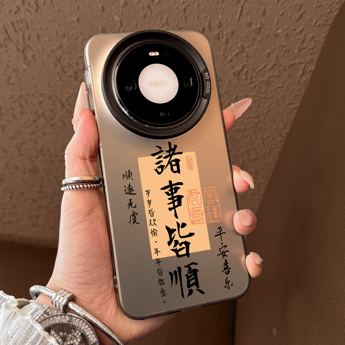 诸事皆顺适用华为mate80手机壳pura70pro新款mate70pro中国风文字nova15ultra超薄磨砂p80男女promax高级感60