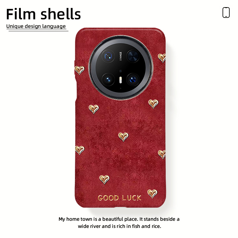 2026限定款适用华为手机壳