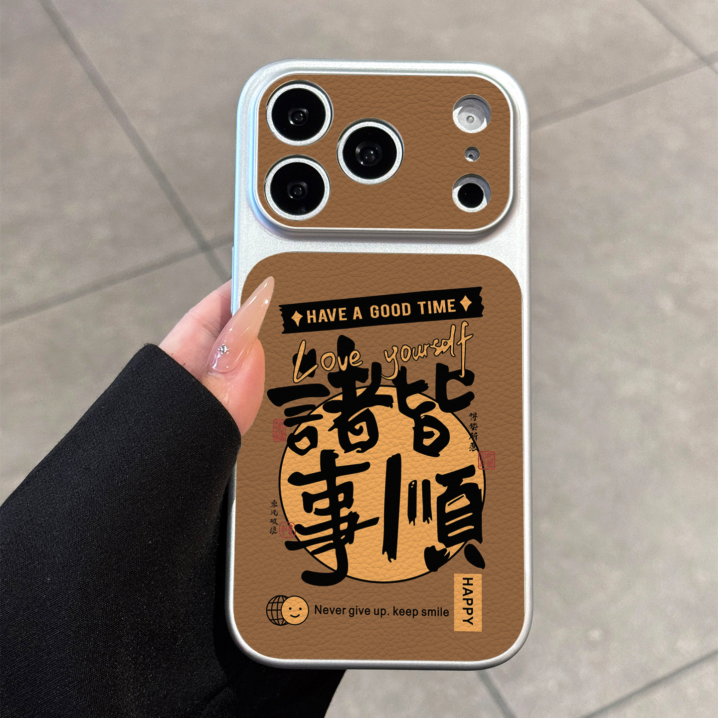适用苹果16promax手机壳秒变17promax新款全包镜头iphone15诸事皆顺文字中国风14女巨好看小羊皮13棕色保护套