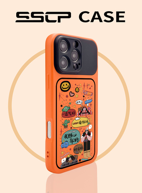 适用苹果17手机壳新款16promax秒变星宇橙色iphone15液态硅胶14Pro个性卡通不撞款13女高级感12pm防摔air仿套