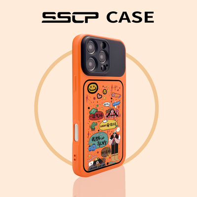 星宇橙色适用苹果17-12手机壳