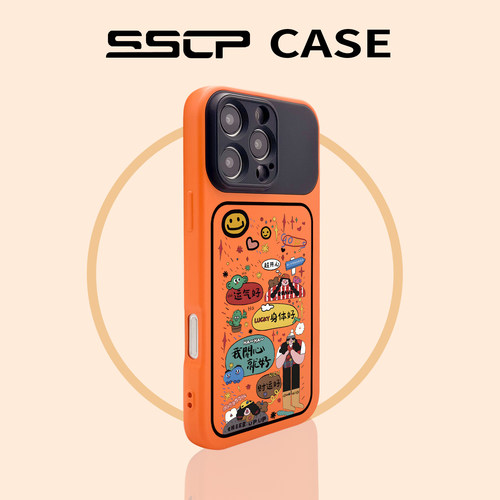 星宇橙色适用苹果17-12手机壳