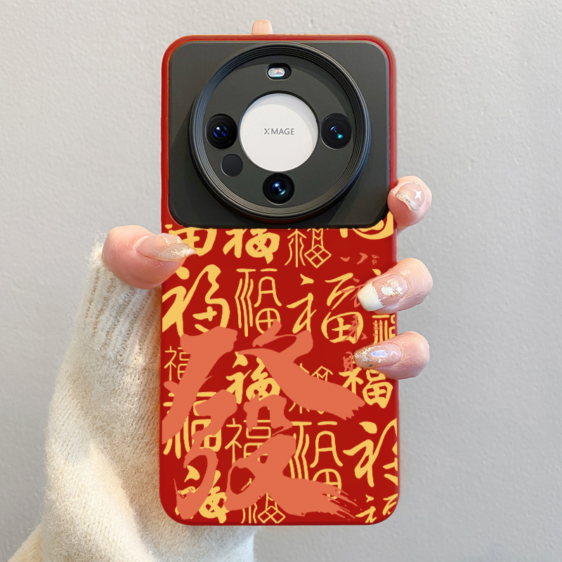 2026马年新款适用华为mate80promax手机壳红色mate60pro文字pura70男女40百福中国风50撞色硅胶70pro+防摔air