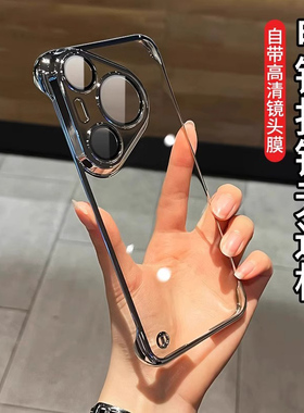 适用华为pura70手机壳无边框新款p70pro镜头膜70ultra透明高级感mate70简约男女款m60pro全包防摔p60超薄40