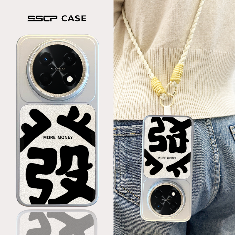 适用华为畅享90promax手机壳新款90plus中国风文字畅享90高级感小羊皮斜挎挂绳保护套全包硅胶防摔男女发财