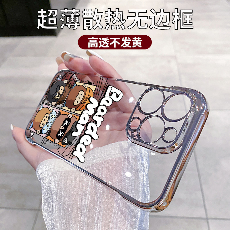 16不撞款适用苹果16promax手机壳新款15无边框14pro透明plus电镀13卡通12裸机16plus散热11镜头全包15PM男士