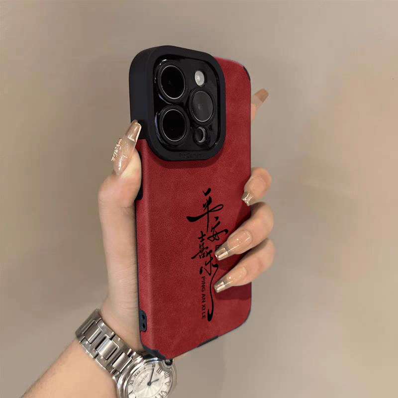 翻毛皮适用苹果17手机壳2026新年款iphone16promax红色15平安喜乐保护套14plus秋冬高级感防摔13女12全包air,3C数码配件,手机保护套/壳,淘宝优惠券,粉丝福利购,淘宝优惠卷