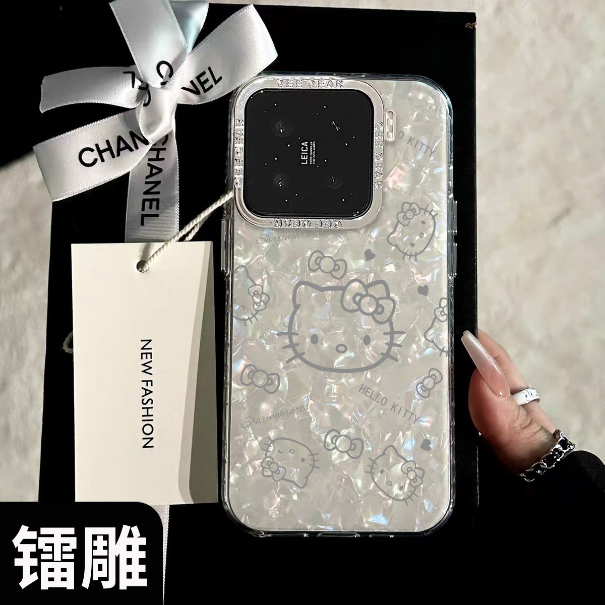 【镭雕工艺】适用小米15手机壳新款14pro独特好看xiaomi13可爱kitty猫15p贝壳ins风Ultra卡通女不撞款保护套