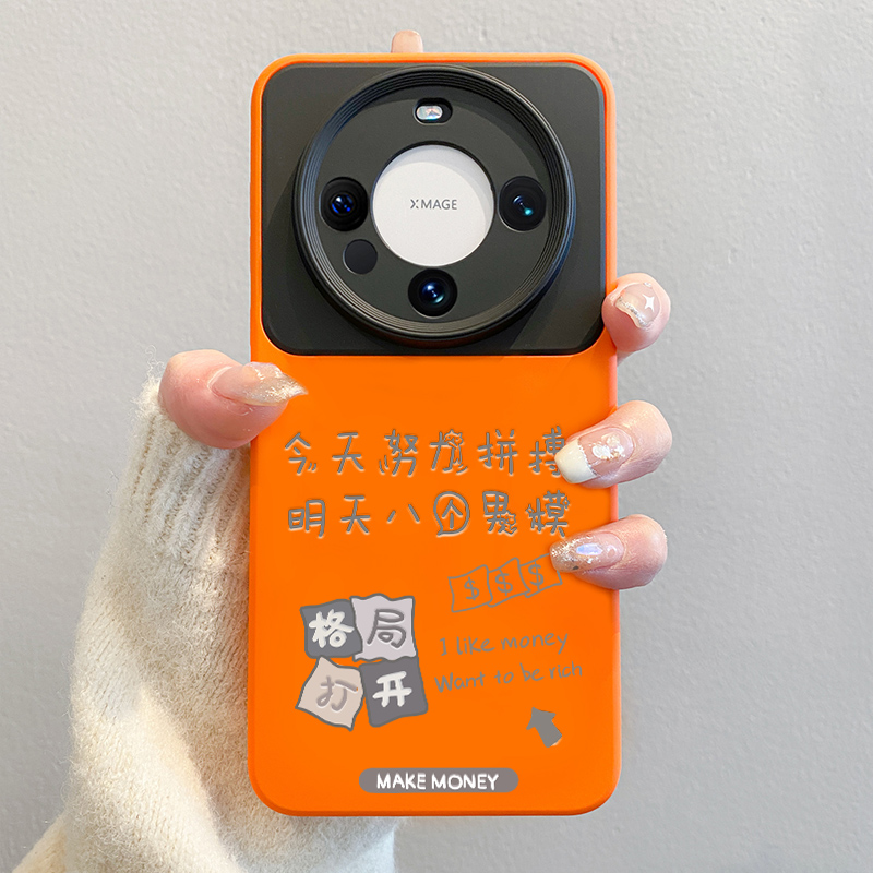 适用华为mate60pro手机新款壳