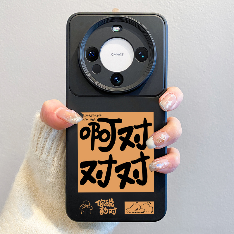 适用华为mate60pro手机壳mate70新款液态硅胶50pro大视窗全包镜头mate40pro高级感30小众不撞款防摔70pro+套