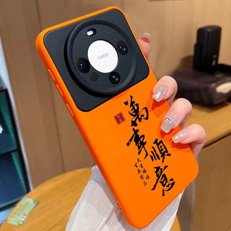 适用华为mate80promax手机壳2026马年新款mate60pro文字pura70高级感40不撞50液态硅胶air全包70pro+防摔男女