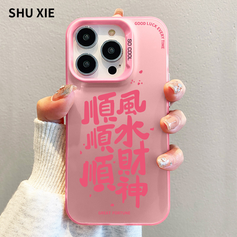 2025新款适用苹果17-11手机壳