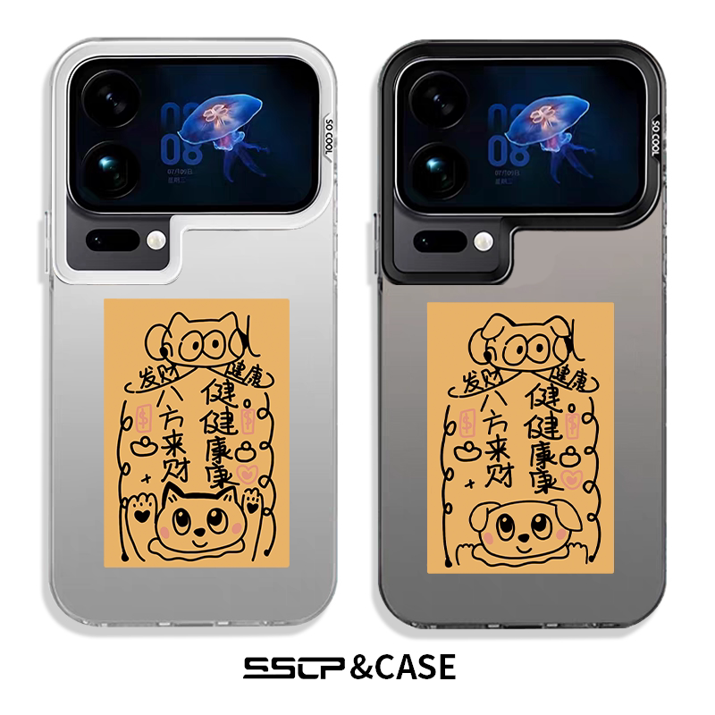 【招财符】适用小米17promax手机壳情侣新年款xiaomi17超薄14创意卡通15pro磨砂磁吸13硅胶防摔12男女ultra马