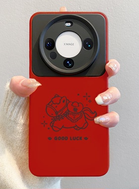 适用华为mate80promax手机壳2026新年款pura70马年mate60pro红色硅胶70pro+卡通ultra防摔air女40本命年50套