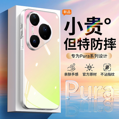 新款原机色适用华为手机壳