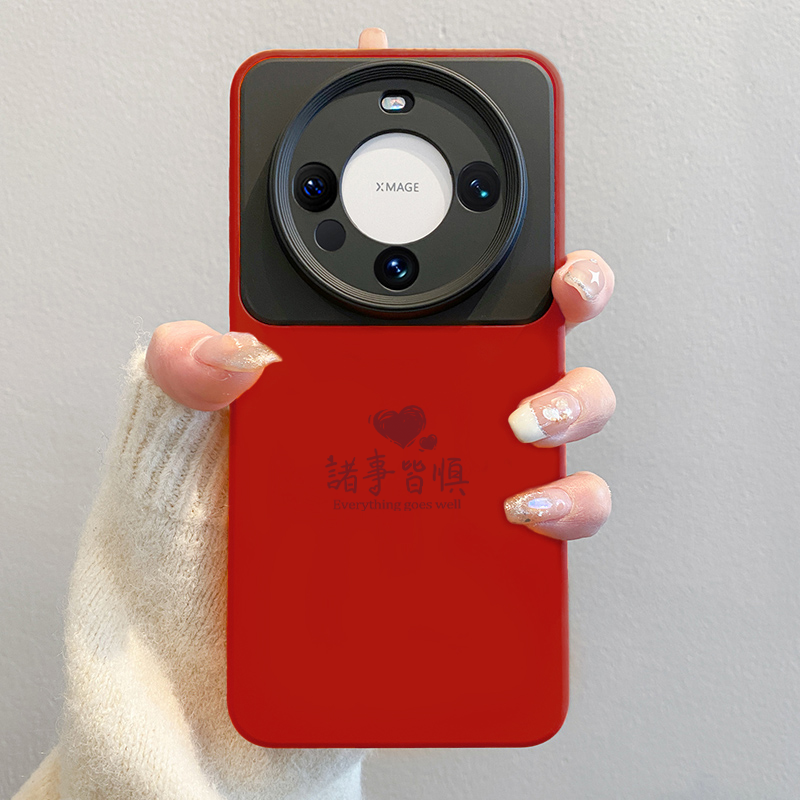 2026诸事皆顺适用华为mate80promax手机壳马年新款mate70pro高级红色60pro+本命年pura70撞色硅胶50女40软套