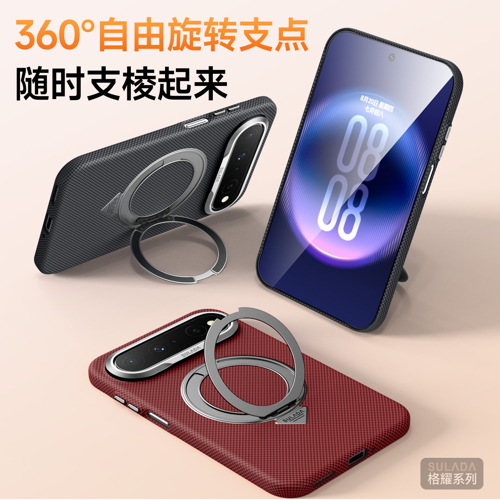 旋转磁吸支架适用华为PuraXView手机壳新款凯夫拉纹镜头加高保护Pura X View阔直板外壳高端商务男女防摔硬壳