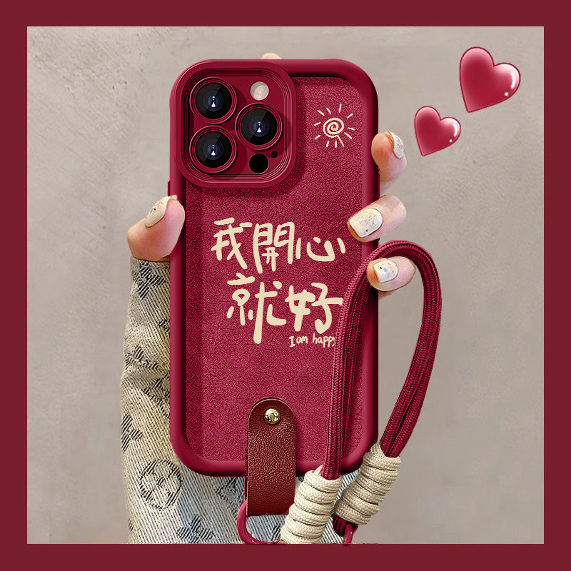 2026新年款苹果手机壳