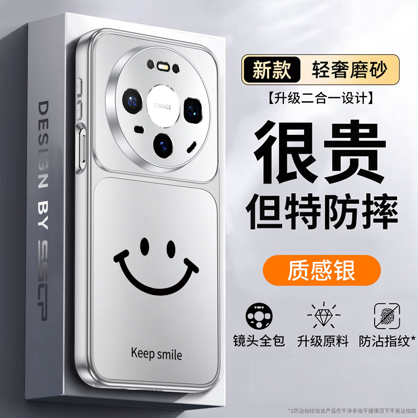 【新款磨砂】适用华为手机壳