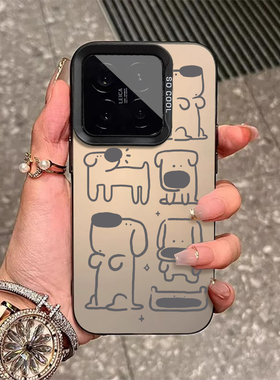 线条狗适用小米15手机壳2026新款17promax磨砂高级感14ultra超薄硅胶civi5pro防摔13个性k80简约小众女12超火