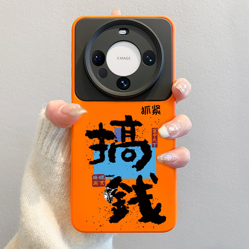 新款适用华为mate70手机壳