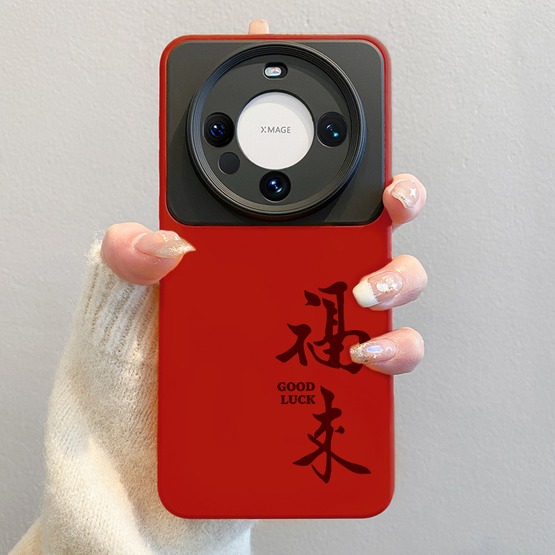 适用华为mate80promax手机壳2026马年新款mate60pro红色简约70pro+撞色40中国风文字pura70防摔50女秋冬ultra