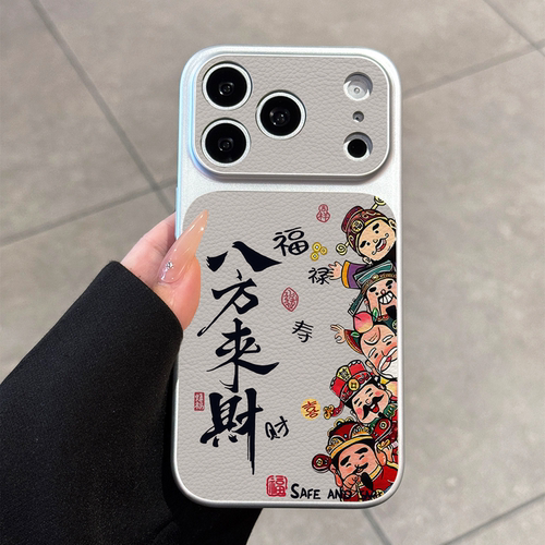 【热门款】适用苹果手机壳