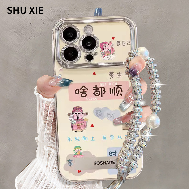 【秒变17】适用苹果16手机壳新款iphone15个性中国风14promax带手链13全包12防摔软壳plus支架保护套11女款套