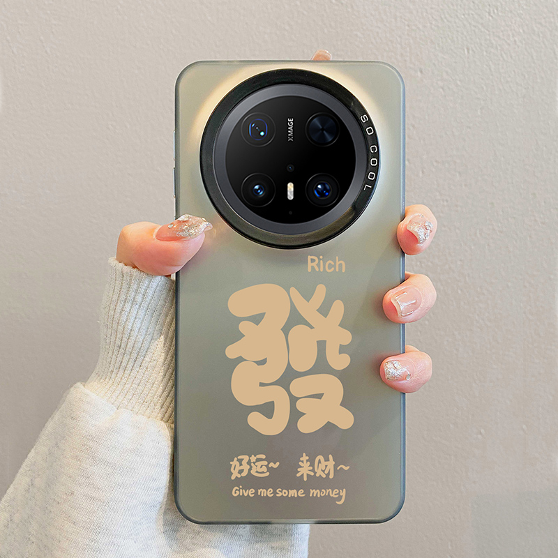 适用华为mate70pro手机壳新年款mate60红色喜庆pura70蛇年发财70pro+磨砂高级感50超薄硅胶防摔40软30保护套