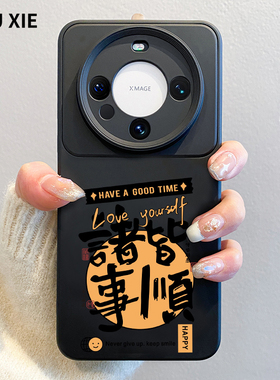 适用华为Mate70手机壳液态硅胶mate60pro马年诸事皆顺m60pro+撞色大视窗全包镜头mate50不撞款m40pro网红新款