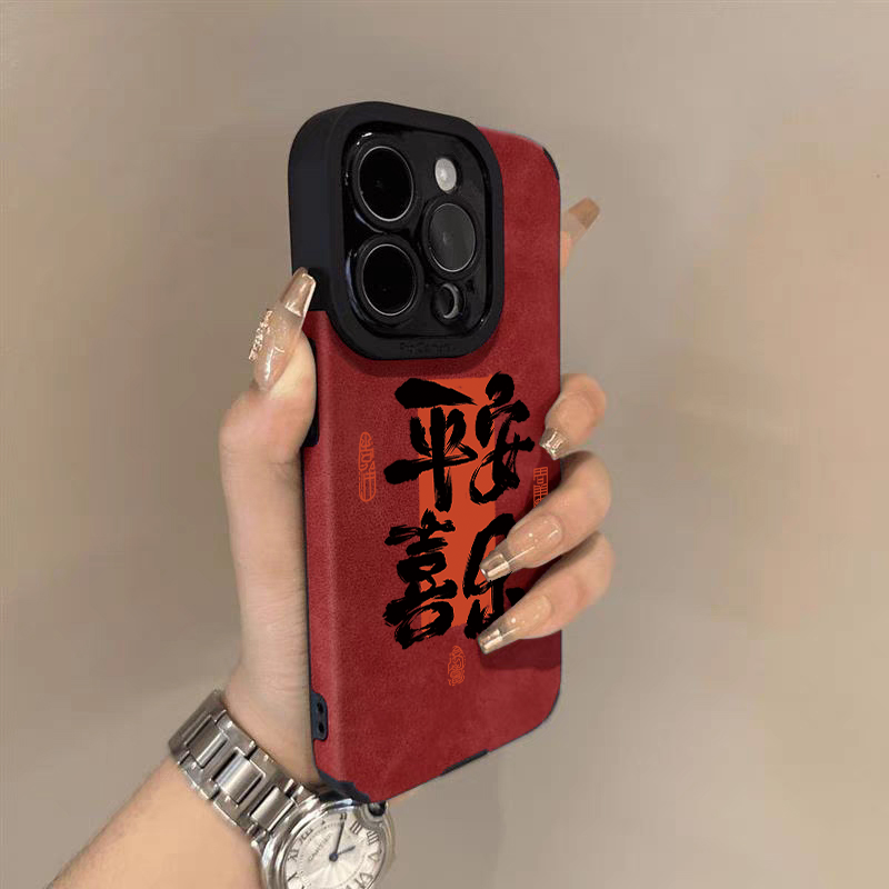 翻毛皮适用苹果16promax手机壳2026新款红色iphone17马年秋冬高级感15女14plus全包13文字12平安喜乐保护套11,3C数码配件,手机保护套/壳,淘宝优惠券,粉丝福利购,淘宝优惠卷