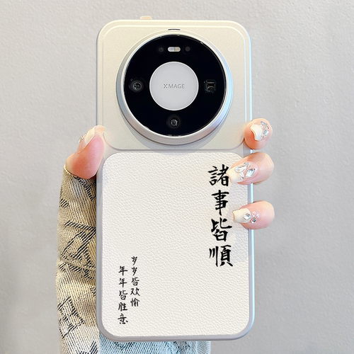 【2026热门款】适用华为手机壳
