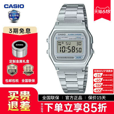 卡西欧手表男小方块A158WEA