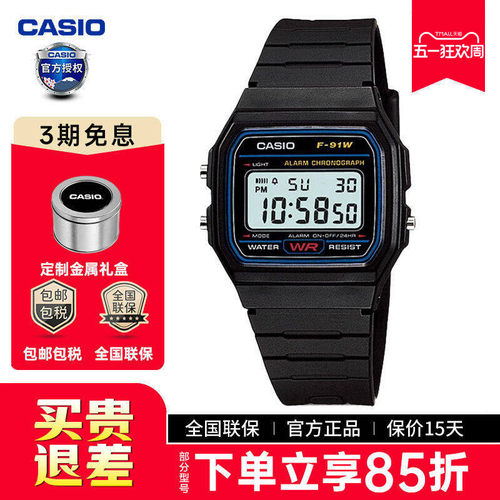 卡西欧f91w复古生电子表f91-1