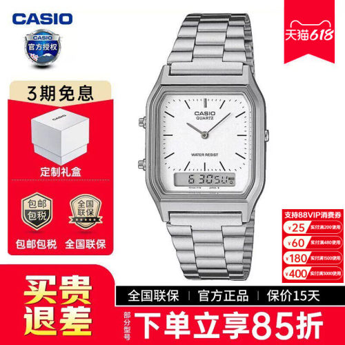 卡西欧官方正品复古小方表