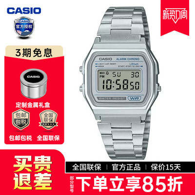 卡西欧手表男小方块A158WEA