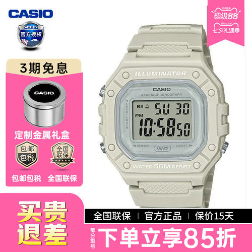 卡西欧手表女复古小方表W-218HC