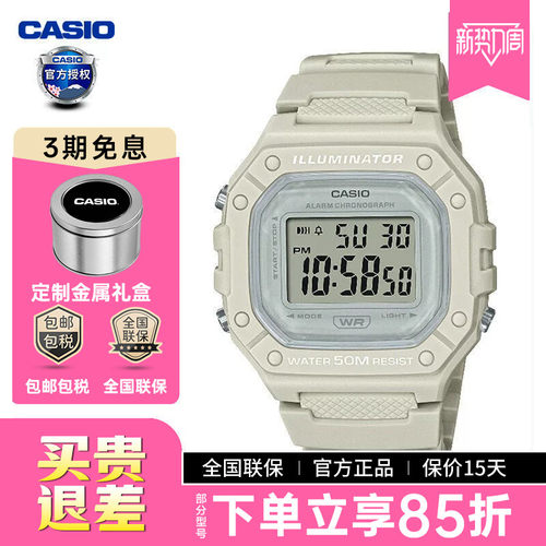 卡西欧手表女复古小方表W-218HC