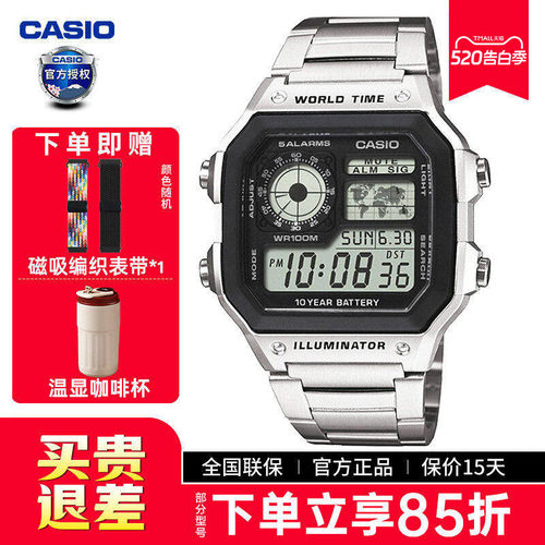 casio卡西欧小方块手表男AE1200