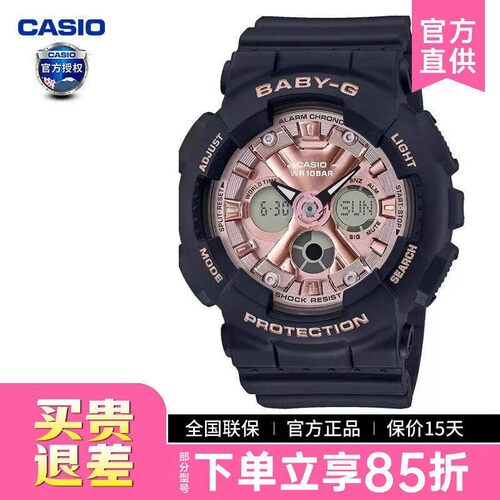 卡西欧手表女babyg防水运动手表