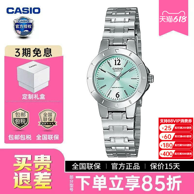 casio卡西欧手表女士正品碎碎冰学生考试电子石英表LTP-1177A-3A