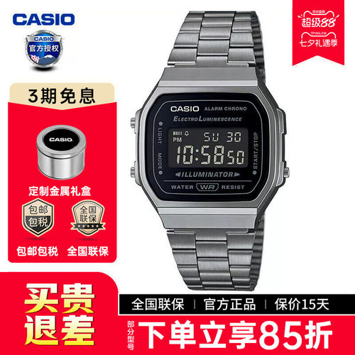 卡西欧小方块手表男a168wgg