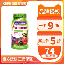 Vitafusion women's multi-dimensional soft sugar skin dark deposition folic acid complex vitamin eye care calcium tonic Qi and blood