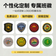 徽章老师学生校徽班徽优秀工作服徽标胸章徽标个性 logo毕业纪念章