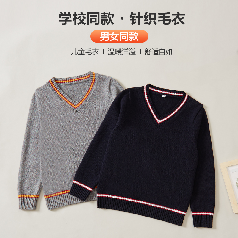 学院常规春秋男女棉拼色毛衣马甲
