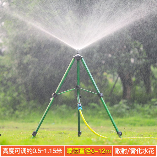 喷头灌溉菜地浇水神器降温草坪