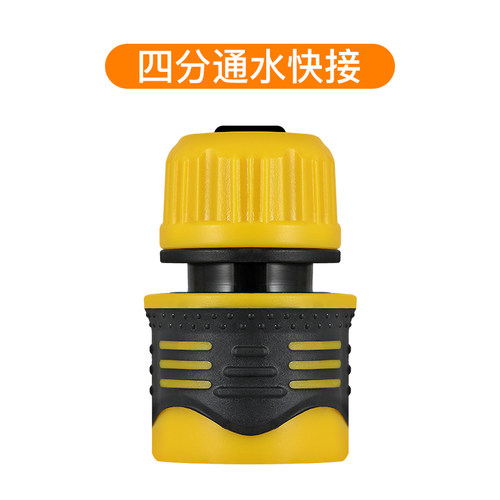 通水状态拔掉奶嘴对接水枪或其他，依旧通水