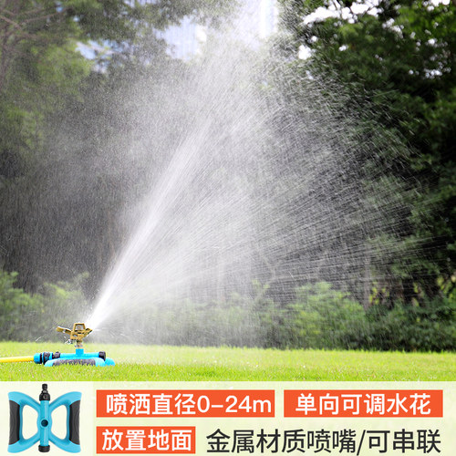 蝴蝶底座+锌合金水鸟喷头