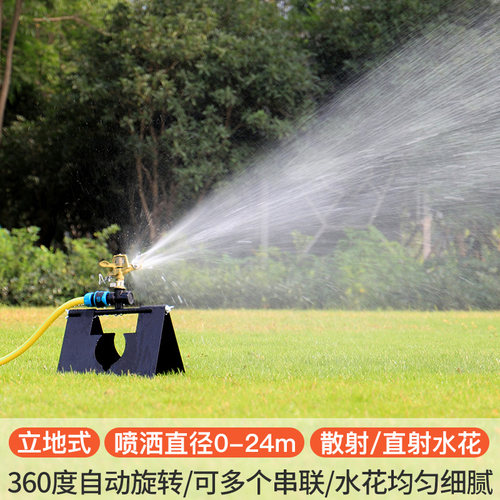 折叠底座+锌合金水鸟喷头