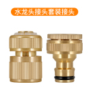 铜4 6分洗衣机水龙头奶嘴接头进水管快接转换器铜奶嘴快接接口